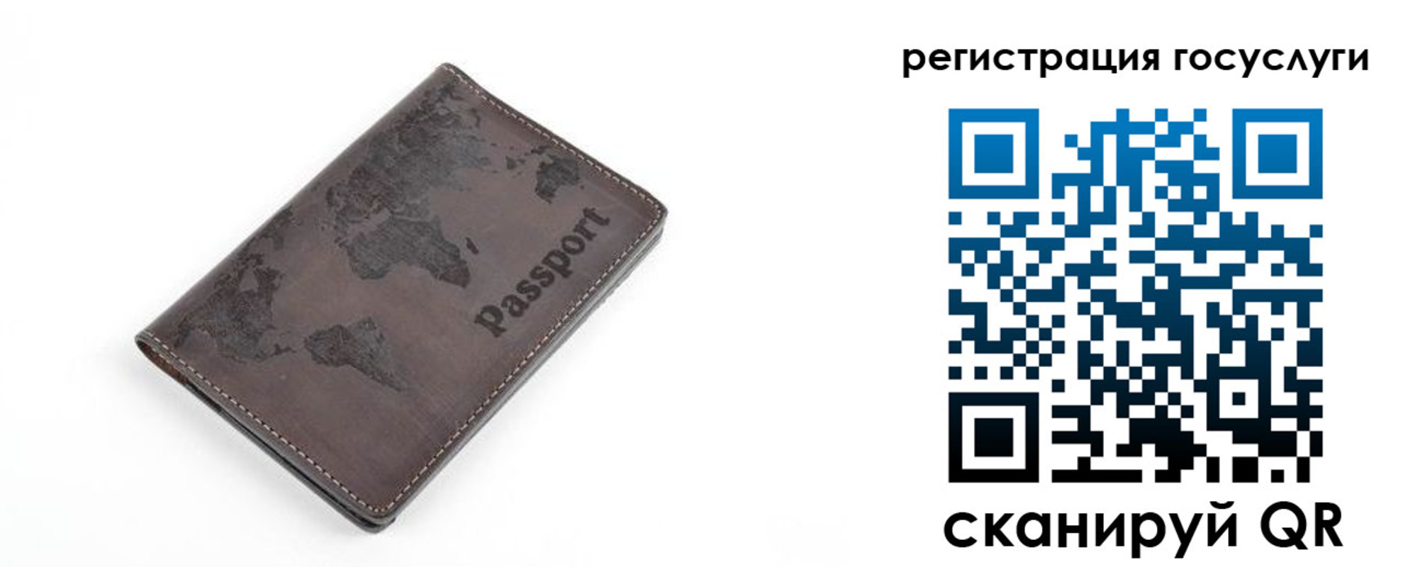 прописка для работы в Ростове-на-Дону