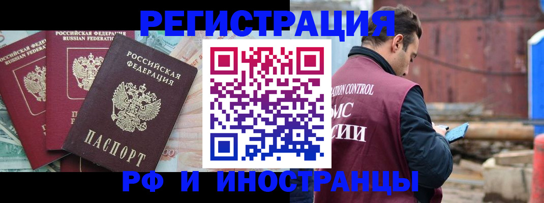 временная регистрация госуслуги в Ростове-на-Дону