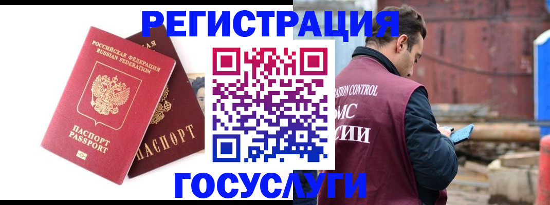 прописка в квартире в Ростове-на-Дону